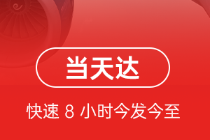 阳江合山空运航空货运公司【机场