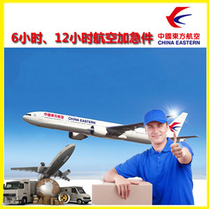 阳江合山空运公司谈空运的四大作用是什么